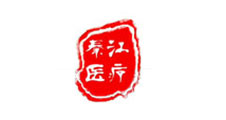 河南秦江医疗器械有限公司