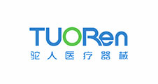 河南驼人医疗器械集团有限公司