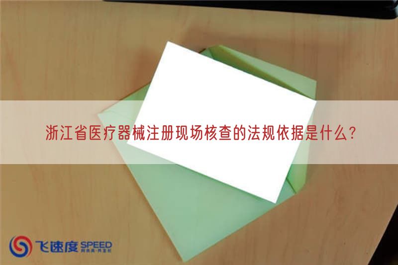 2023年10月广西第二类医疗器械产品注册信息