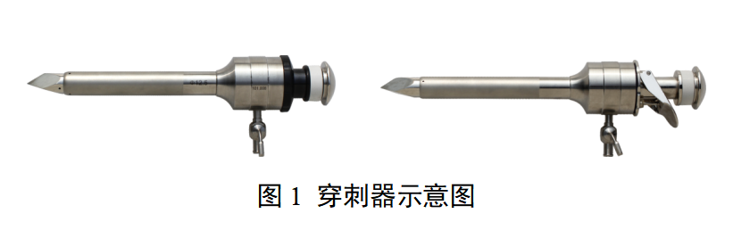 第二类腹腔镜手术器械产品注册审查指导原则（2025年修订版）