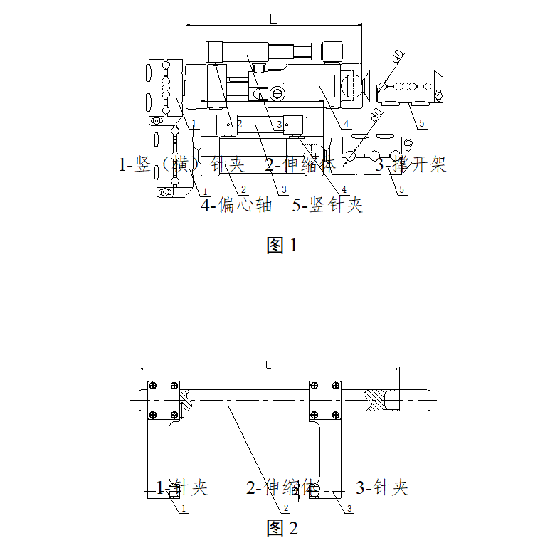 骨科外固定支架注册审查指导原则（2025年修订）（征求意见稿）