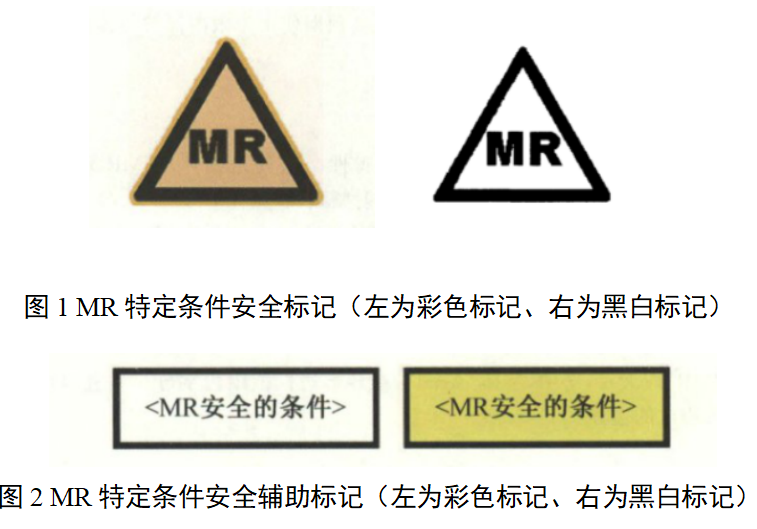 电动直线型切割吻合器审评要点（征求意见稿）