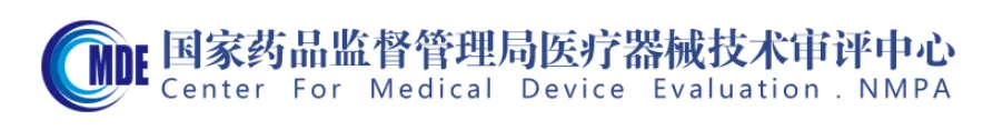 CMDE：第六批外聘专家候选人公示（附全部名单）