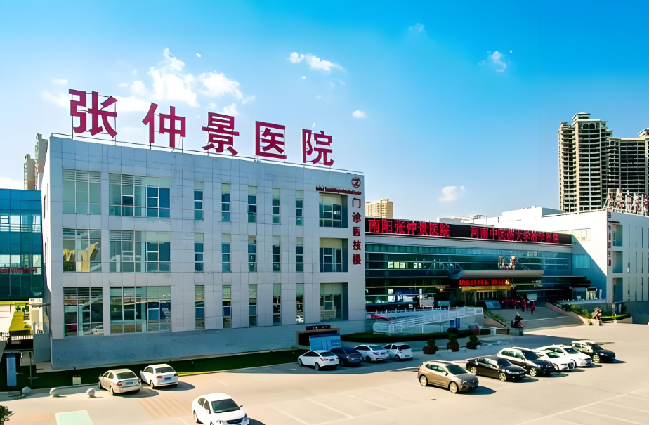 喜报 | 飞速度成功助力南阳张仲景医院完成药物临床试验机构备案