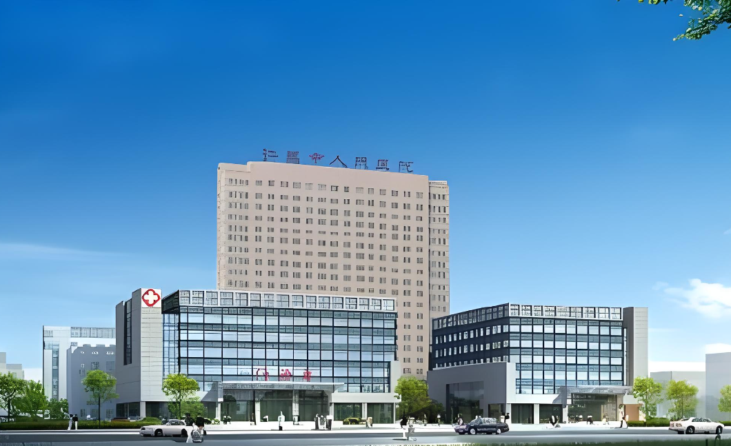 恭喜飞速度助力许昌市人民医院药物及医疗器械临床试验机构备案成功